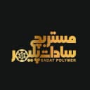 Sadat Polymer, production and sale of Masterbatch in Tehran